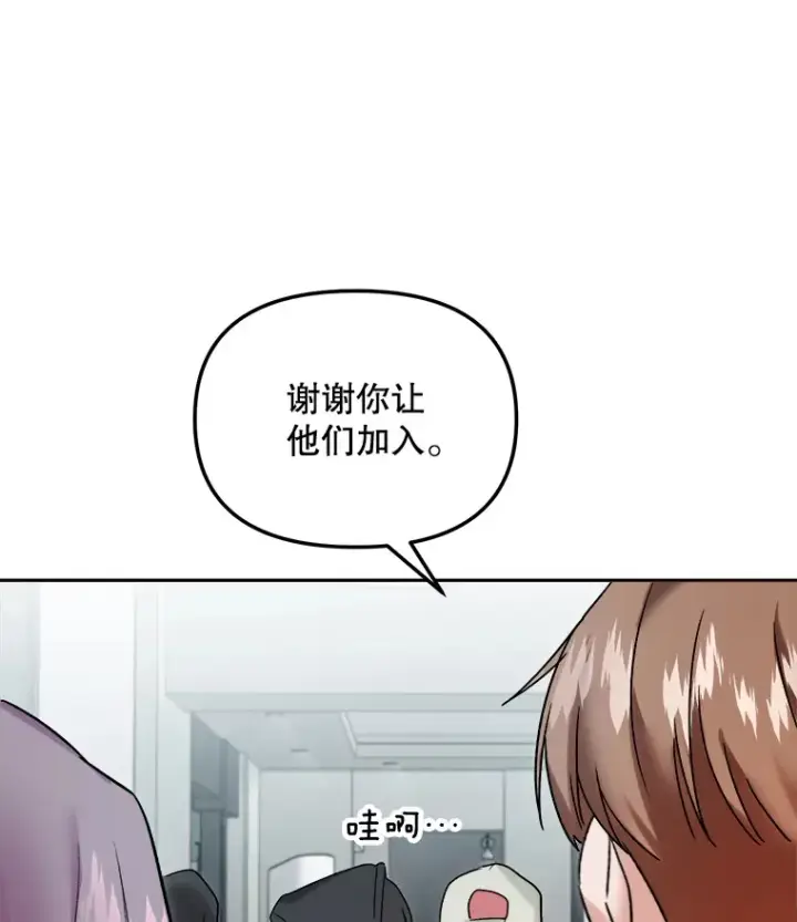 《天生巨星》70.隐藏拍摄（2）图110