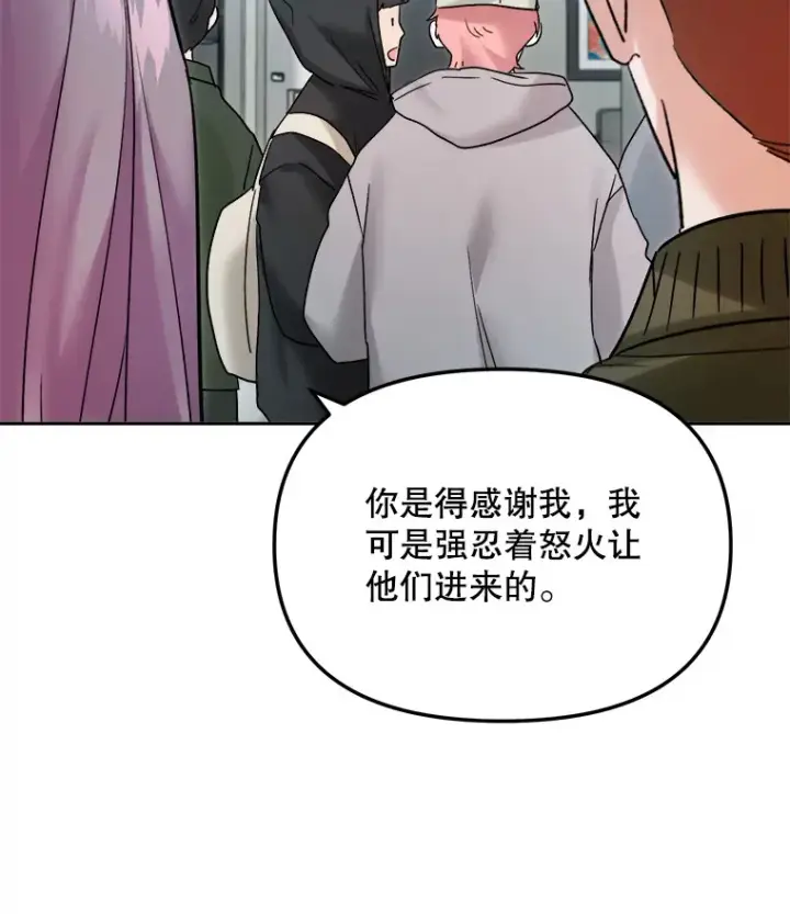 《天生巨星》70.隐藏拍摄（2）图111