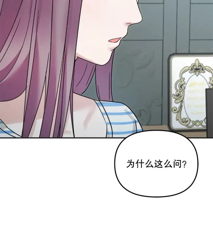 《天生巨星》70.隐藏拍摄（2）图113