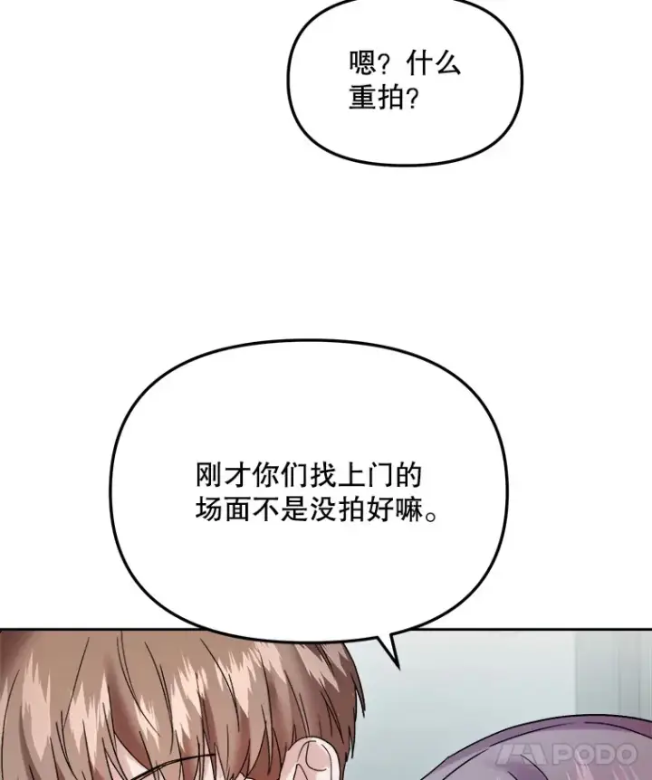 《天生巨星》70.隐藏拍摄（2）图123