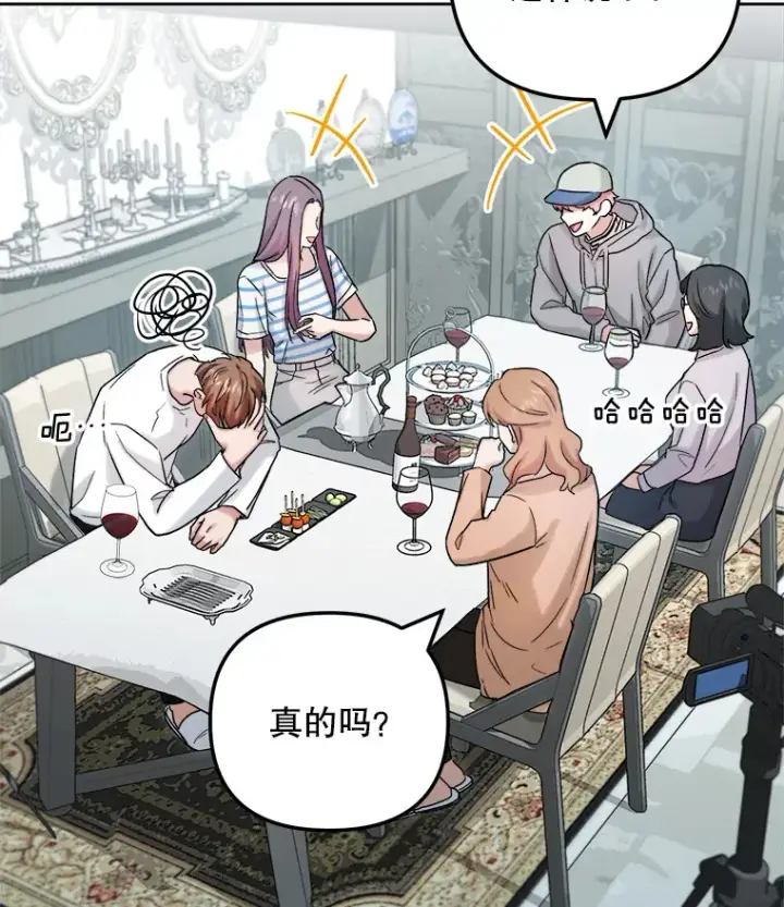 《天生巨星》70.隐藏拍摄（2）图129