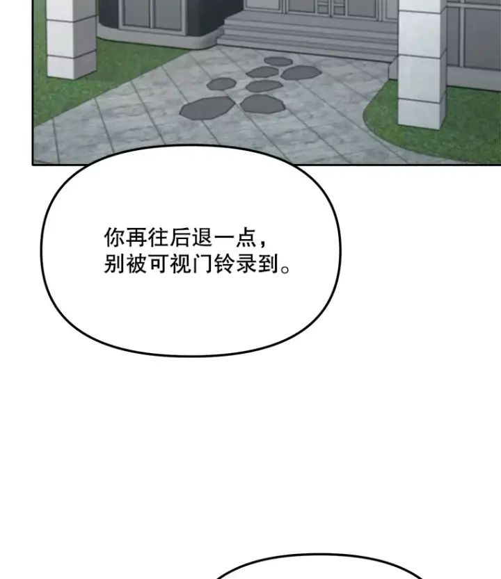 《天生巨星》70.隐藏拍摄（2）图64