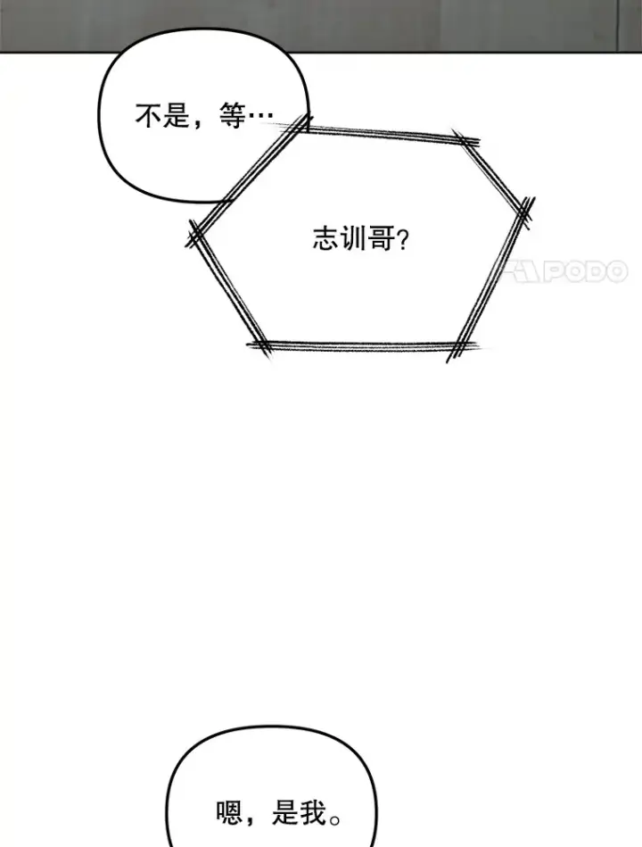 《天生巨星》70.隐藏拍摄（2）图70