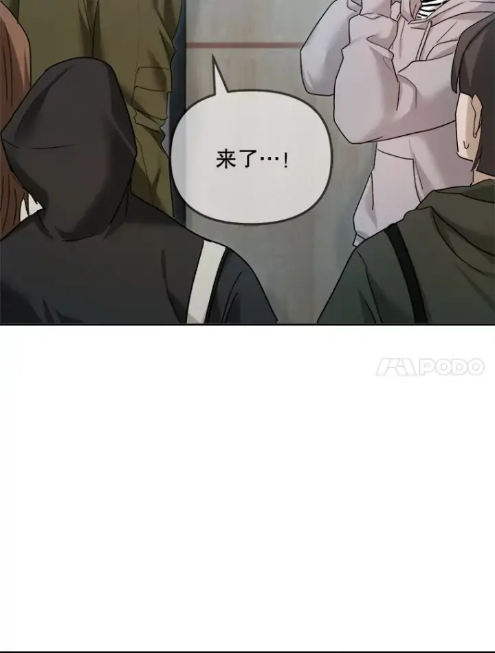 《天生巨星》70.隐藏拍摄（2）图73