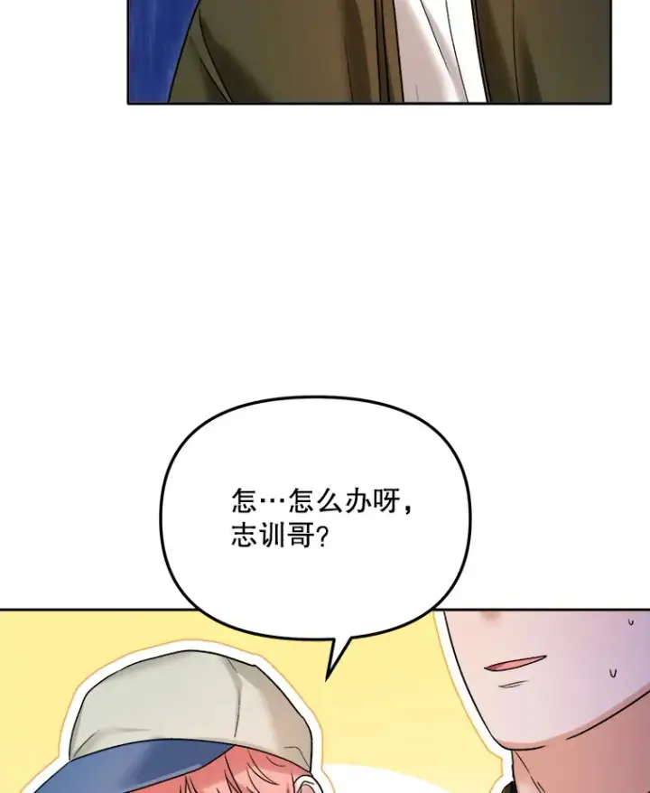 《天生巨星》70.隐藏拍摄（2）图82