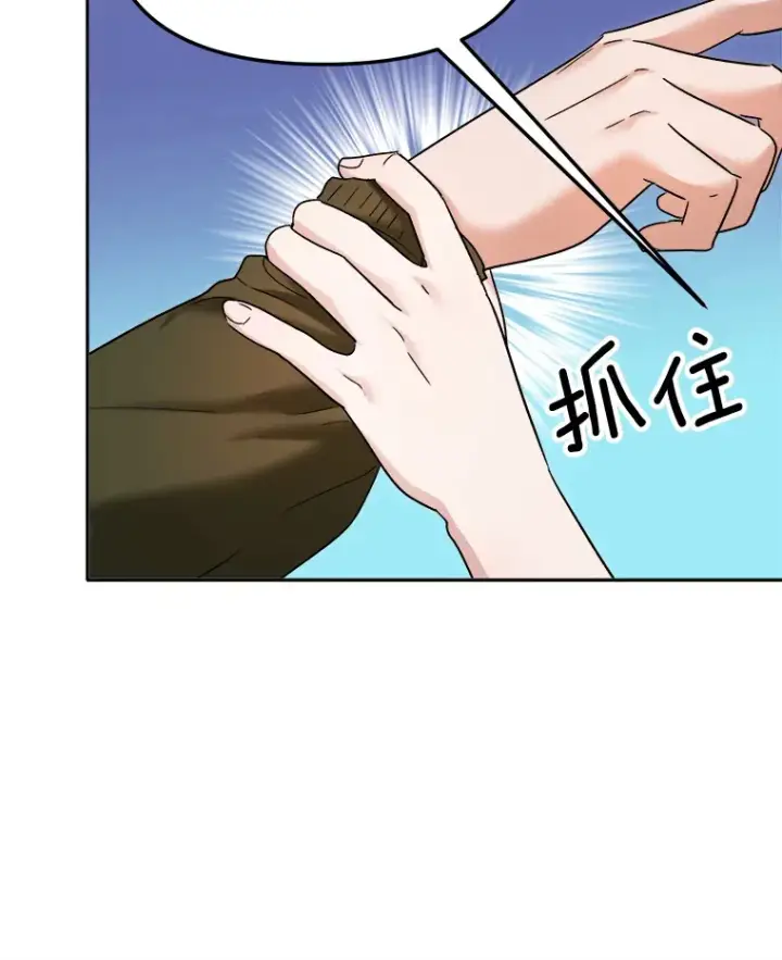 《天生巨星》70.隐藏拍摄（2）图86