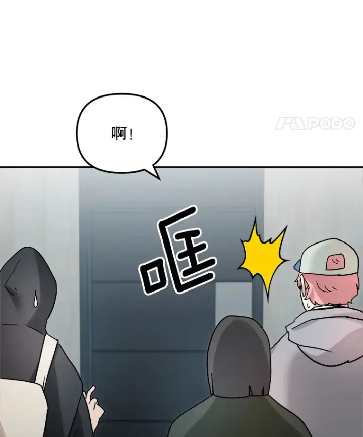 《天生巨星》70.隐藏拍摄（2）图87