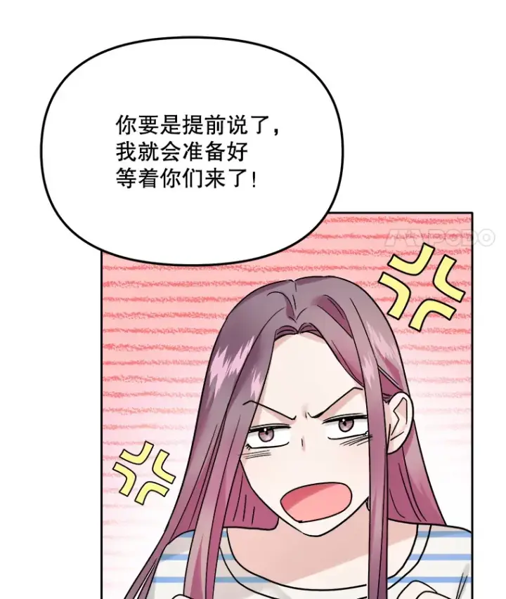 《天生巨星》70.隐藏拍摄（2）图94