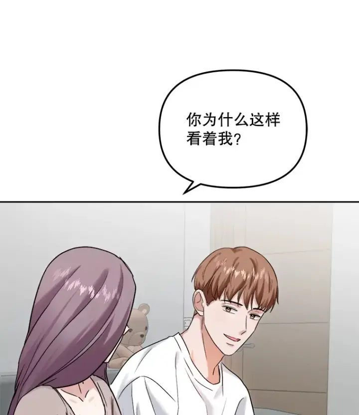 《天生巨星》75.由美的加入图107