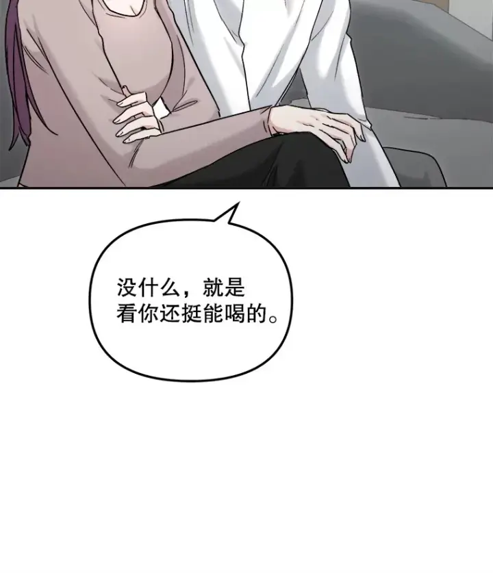 《天生巨星》75.由美的加入图108