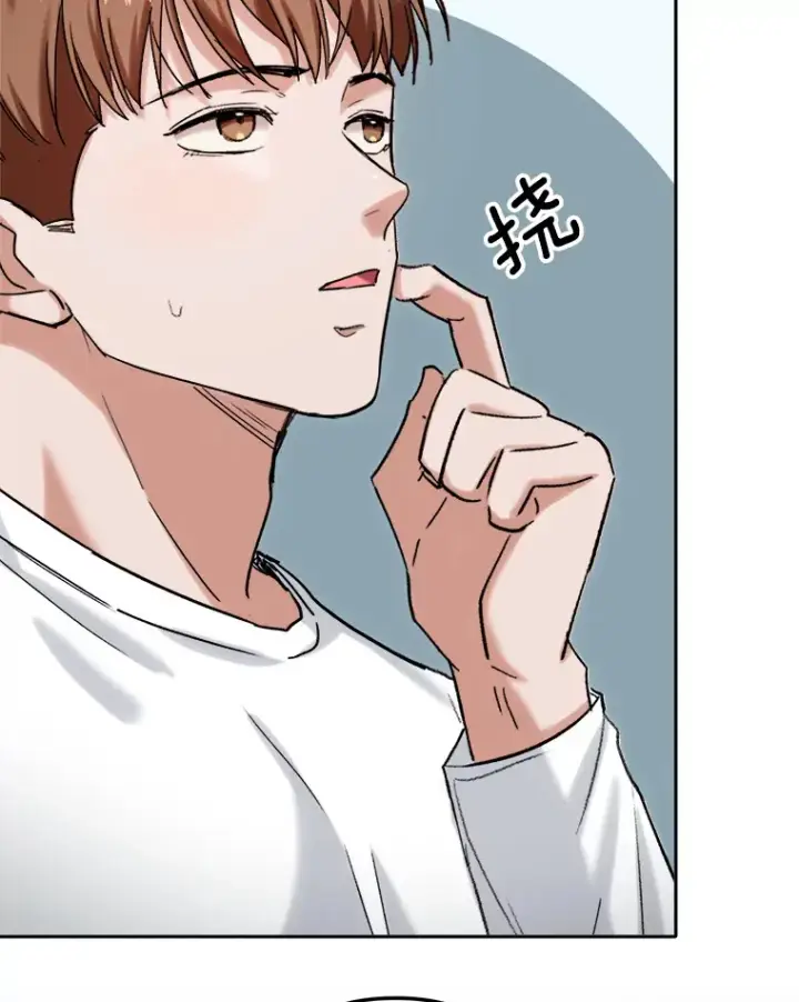 《天生巨星》75.由美的加入图125