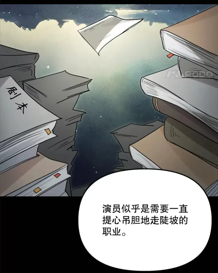《天生巨星》75.由美的加入图127
