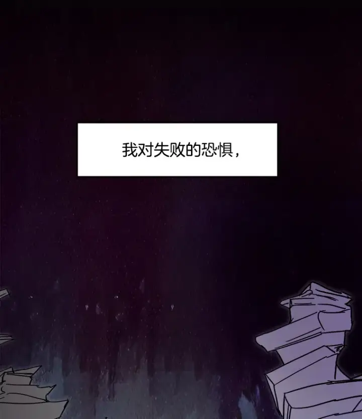 《天生巨星》75.由美的加入图128