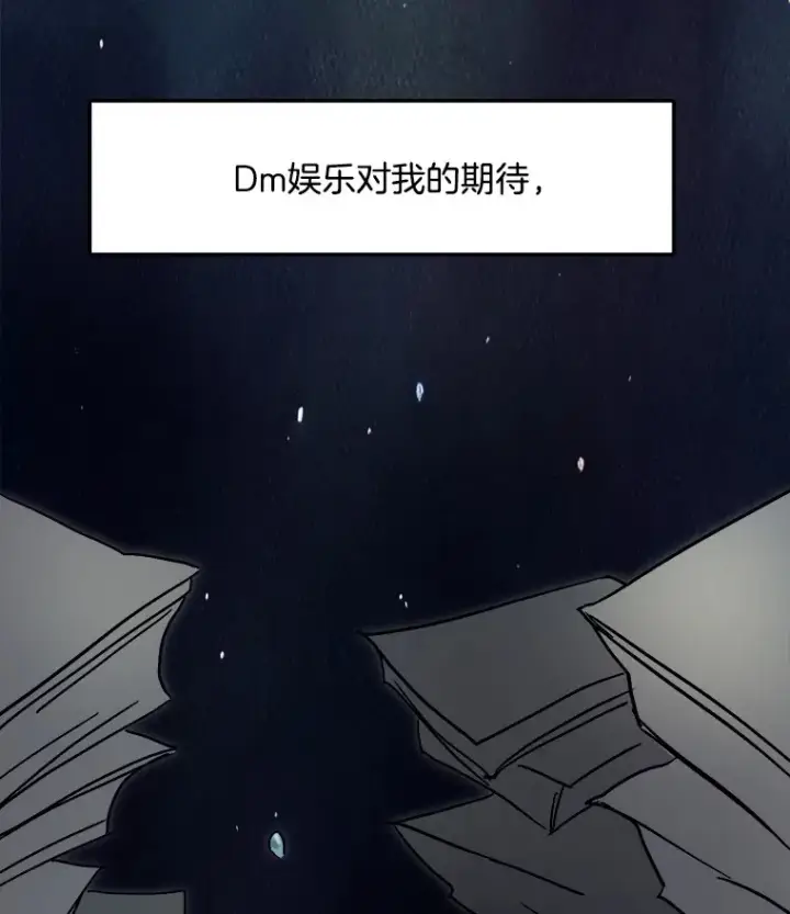 《天生巨星》75.由美的加入图131