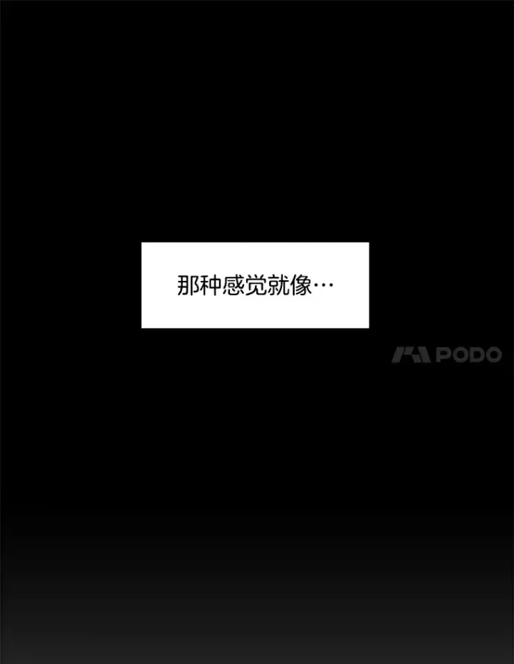 《天生巨星》75.由美的加入图134