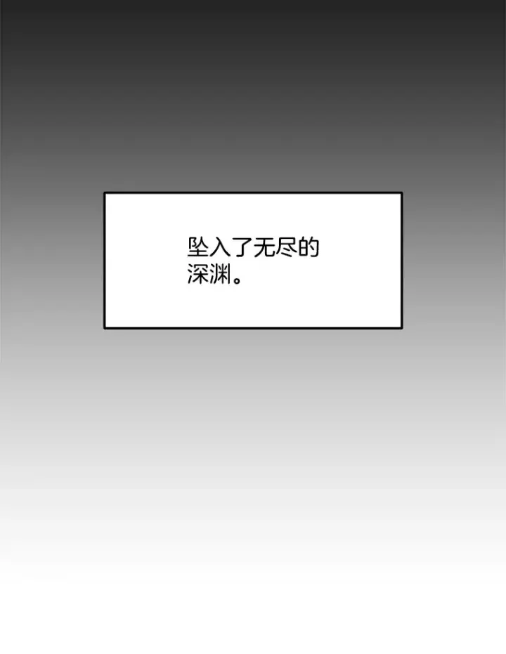 《天生巨星》75.由美的加入图135
