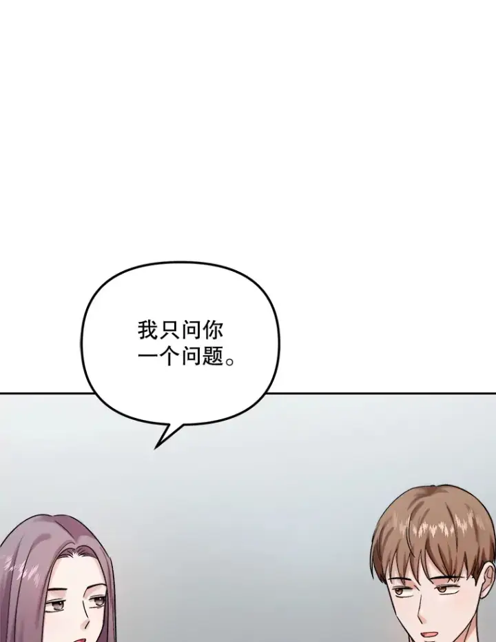 《天生巨星》75.由美的加入图138