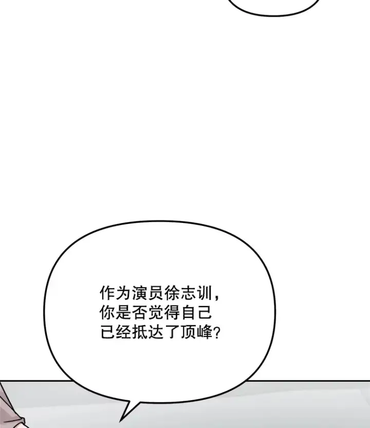 《天生巨星》75.由美的加入图142