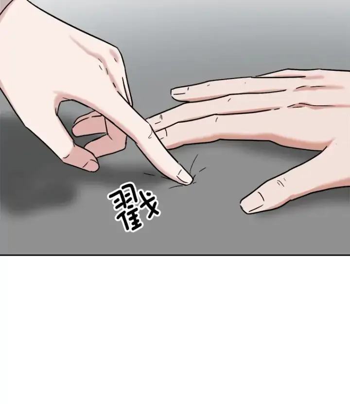 《天生巨星》75.由美的加入图143