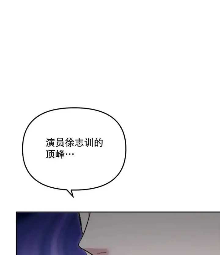 《天生巨星》75.由美的加入图146