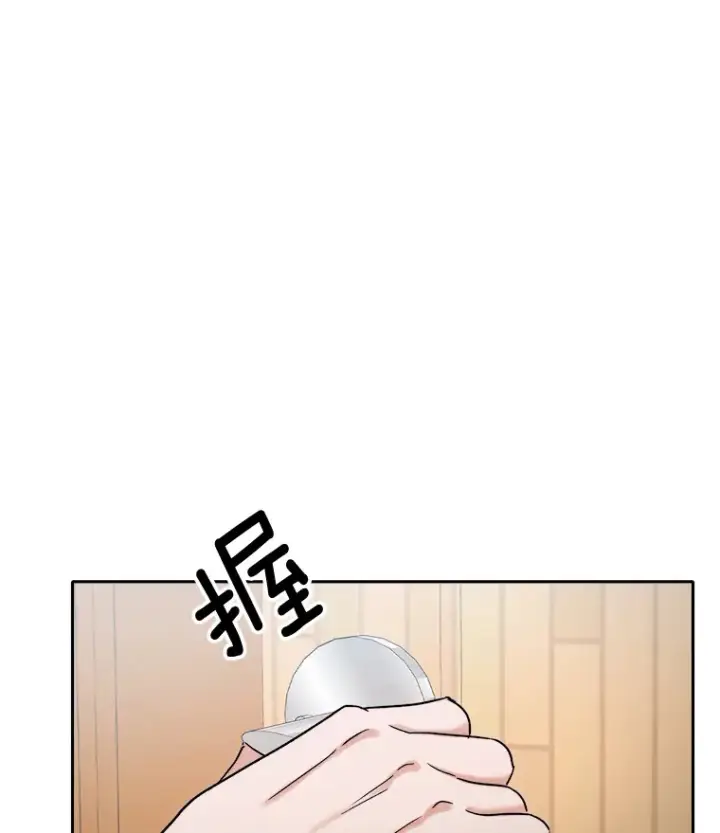 《天生巨星》75.由美的加入图43