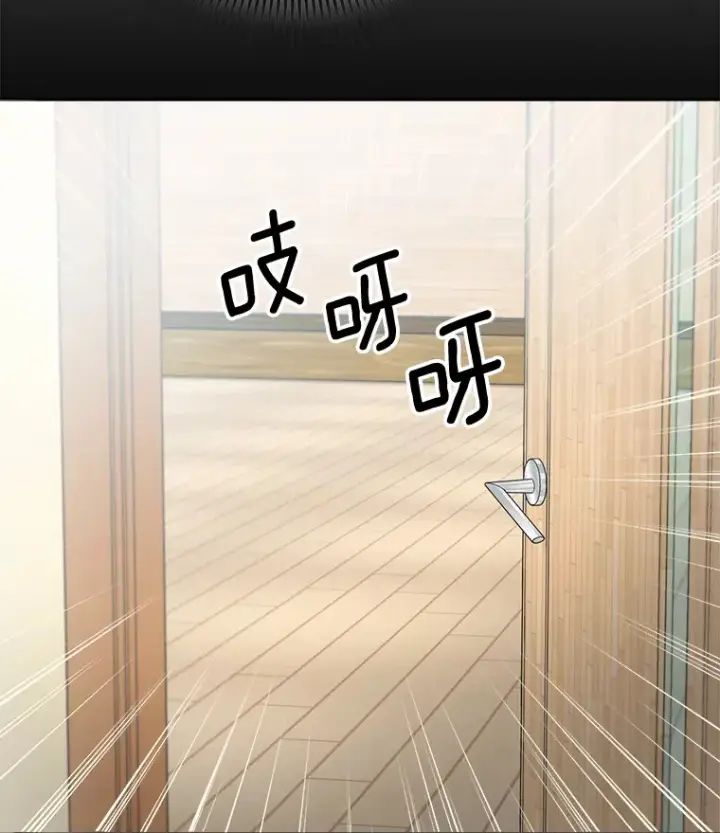 《天生巨星》75.由美的加入图45