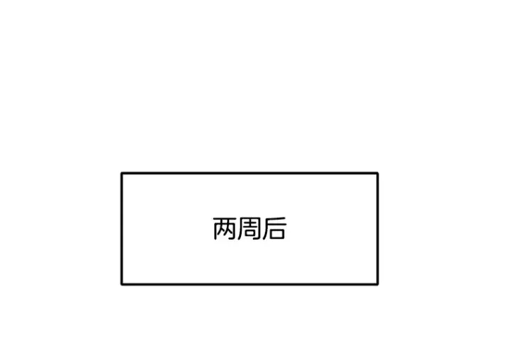 《天生巨星》75.由美的加入图72