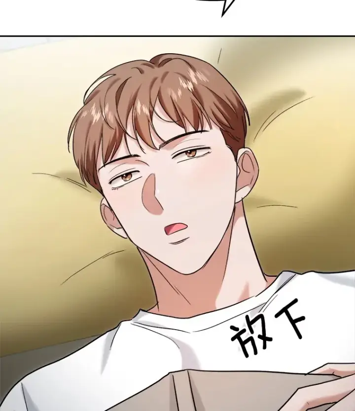 《天生巨星》75.由美的加入图77