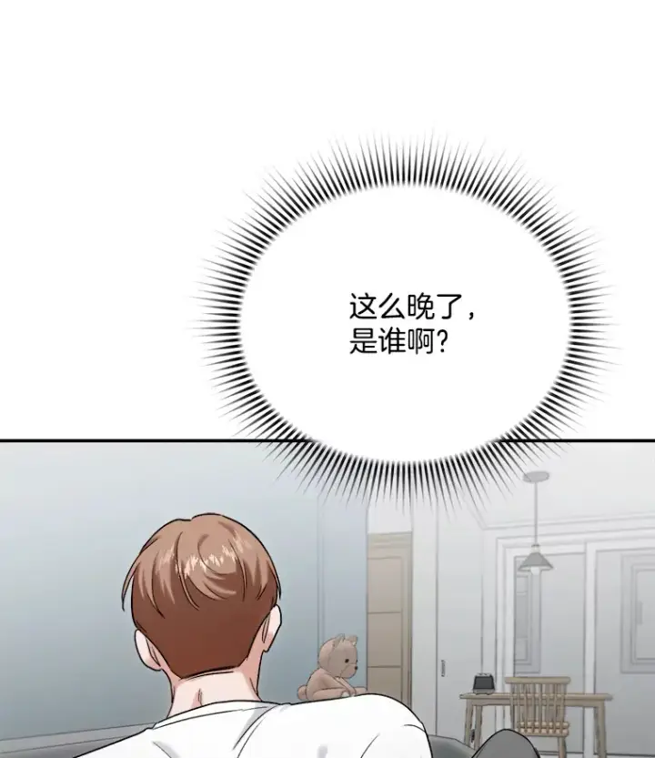 《天生巨星》75.由美的加入图79