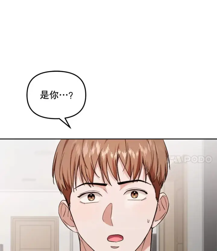 《天生巨星》75.由美的加入图85