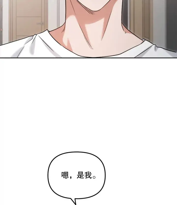 《天生巨星》75.由美的加入图86