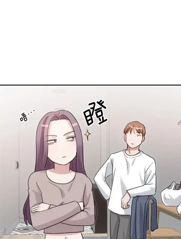 《天生巨星》75.由美的加入图97