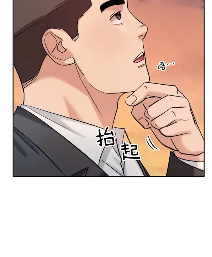 《天生巨星》79.A国的盛情款待图104