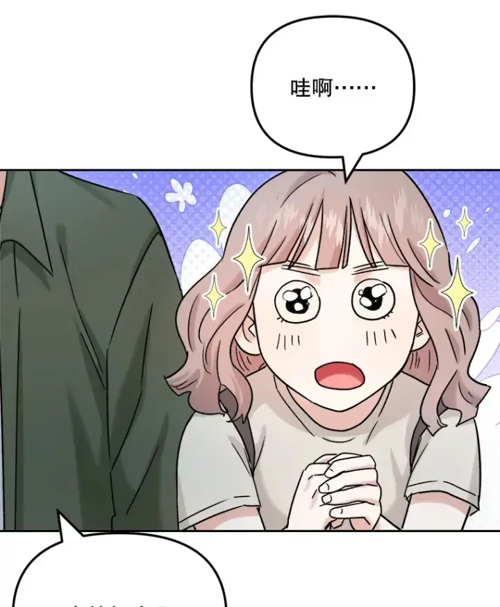 《天生巨星》79.A国的盛情款待图111