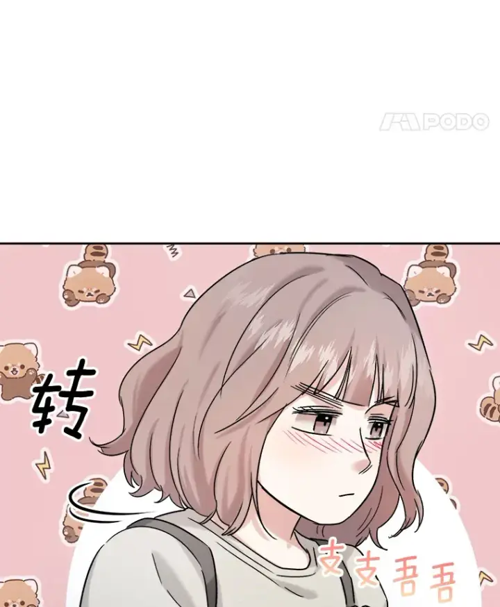 《天生巨星》79.A国的盛情款待图114