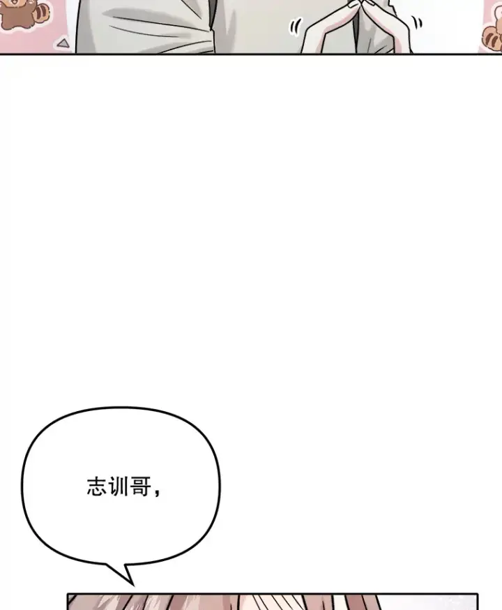 《天生巨星》79.A国的盛情款待图115