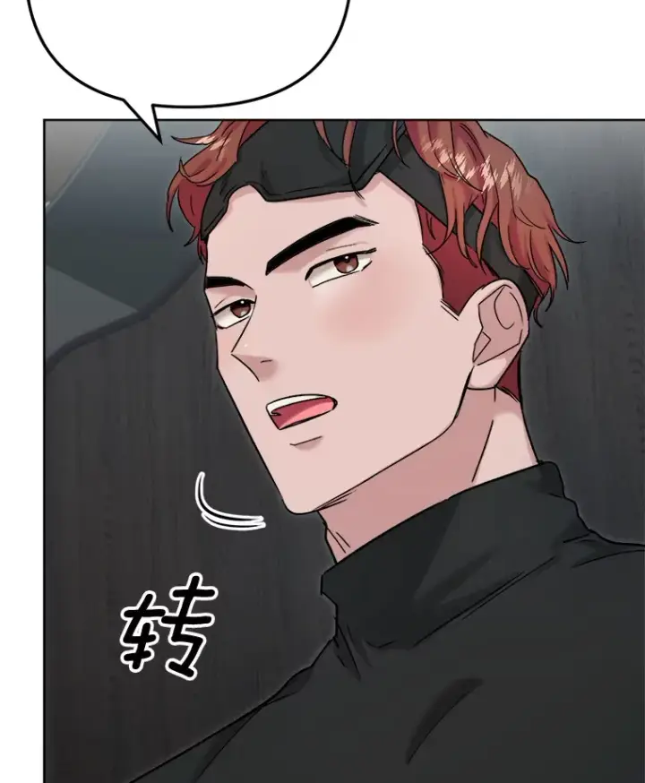《天生巨星》79.A国的盛情款待图19