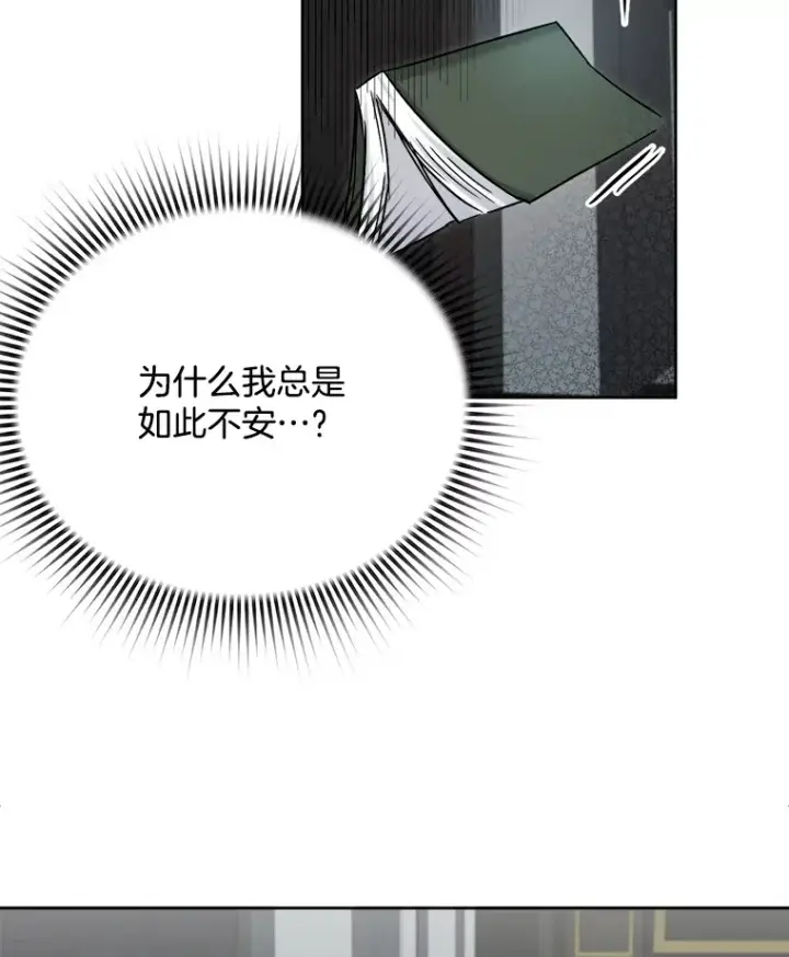 《天生巨星》79.A国的盛情款待图35