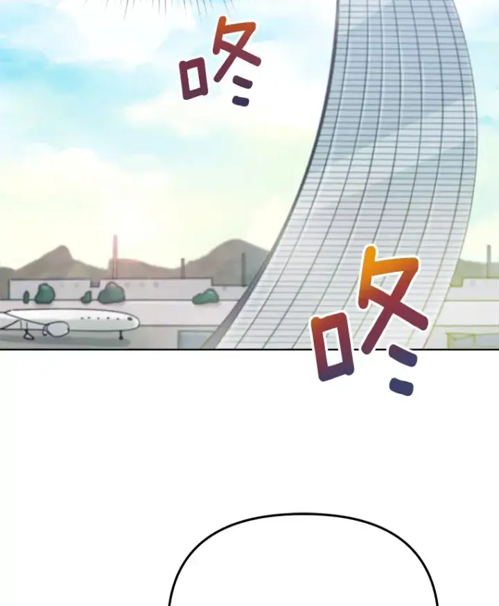 《天生巨星》79.A国的盛情款待图47