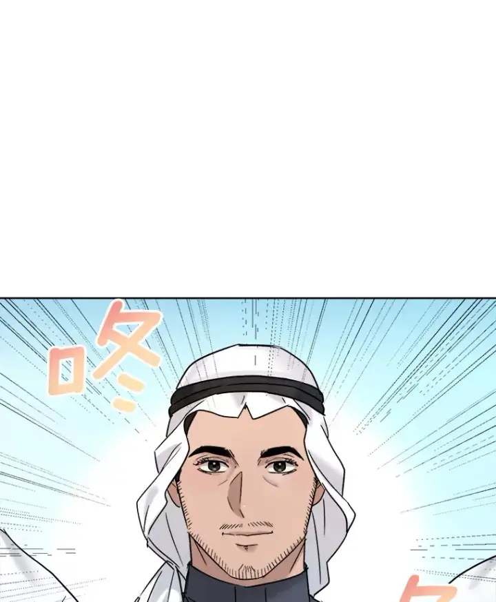 《天生巨星》79.A国的盛情款待图63