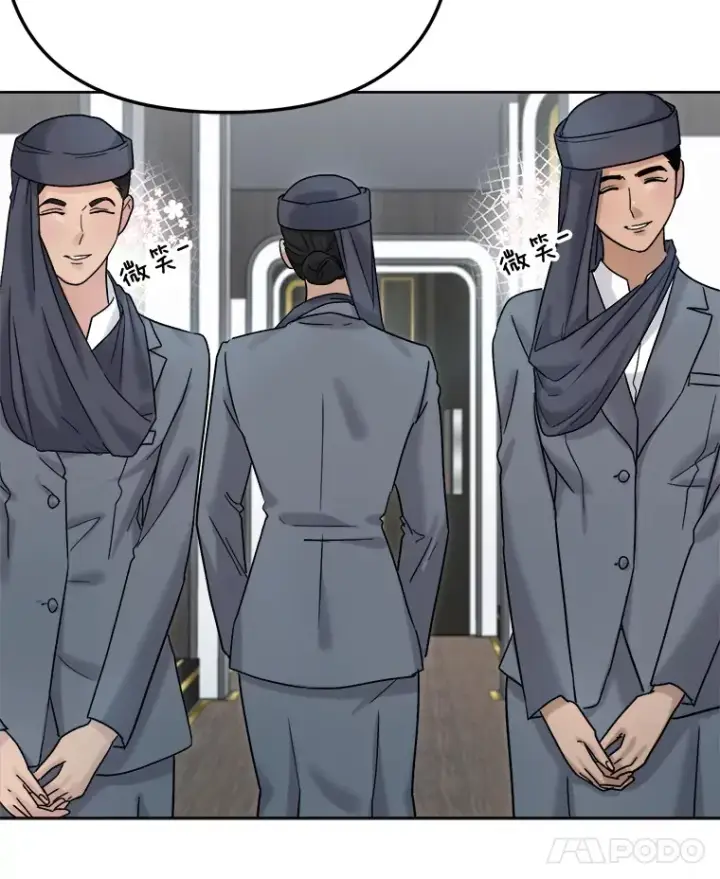 《天生巨星》79.A国的盛情款待图8