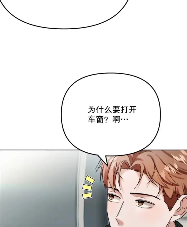 《天生巨星》79.A国的盛情款待图83