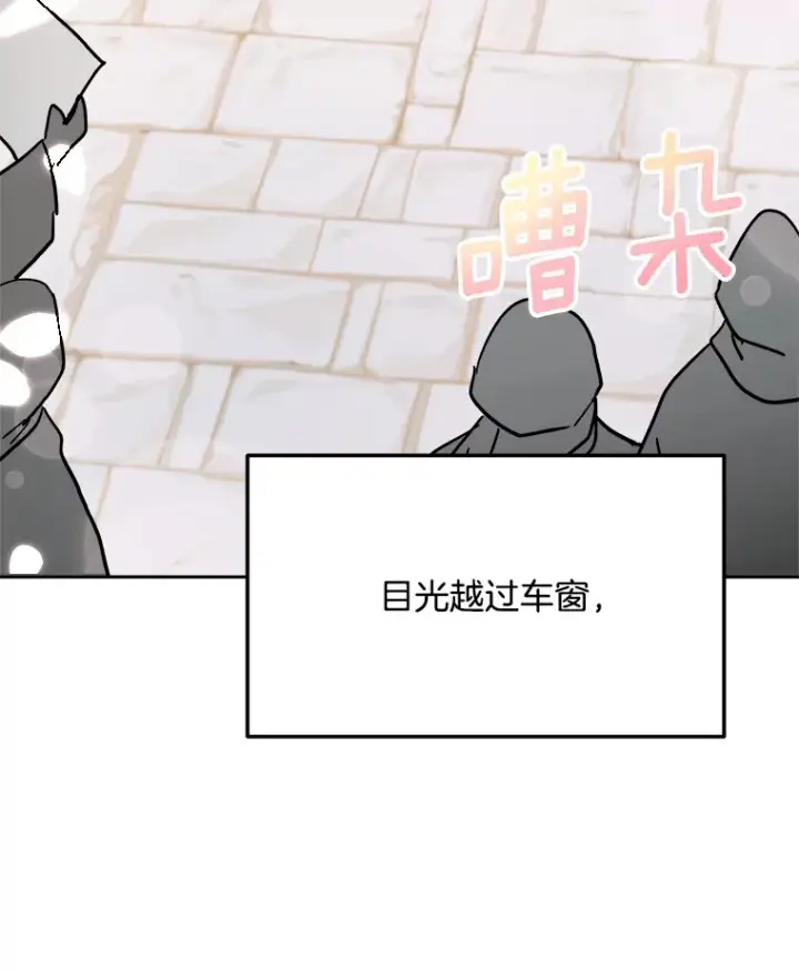 《天生巨星》79.A国的盛情款待图87