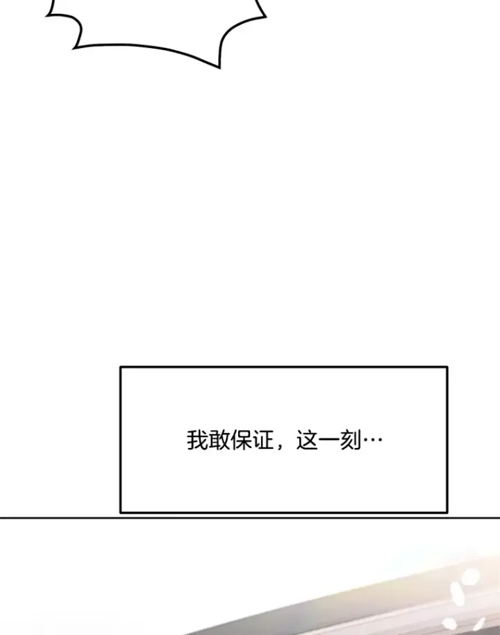 《天生巨星》79.A国的盛情款待图90