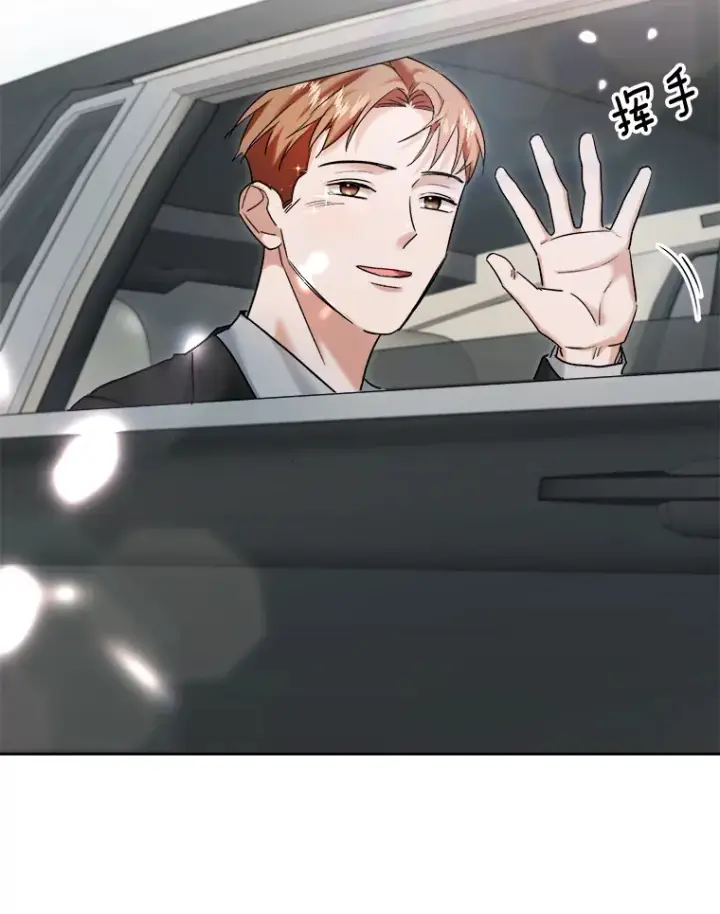《天生巨星》79.A国的盛情款待图91