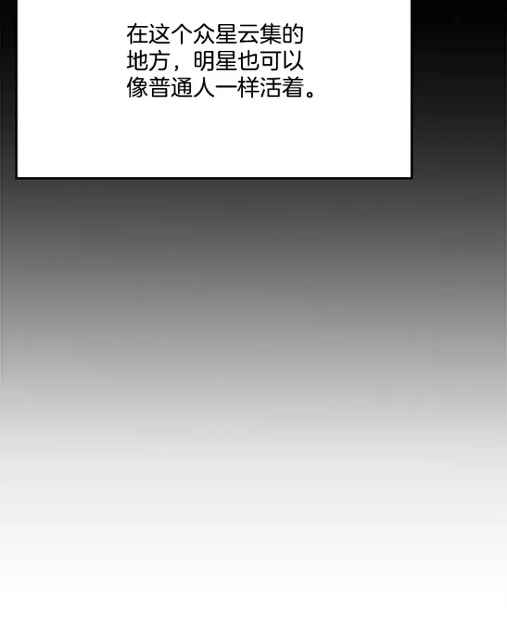 《天生巨星》80.总统宴会图108