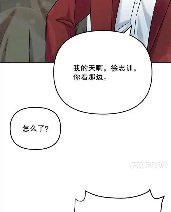 《天生巨星》80.总统宴会图123