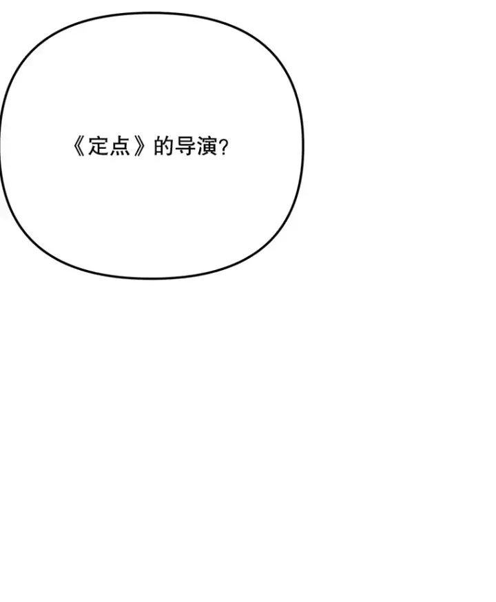 《天生巨星》80.总统宴会图125