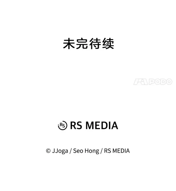 《天生巨星》80.总统宴会图148