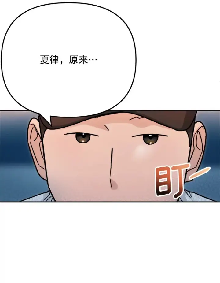 《天生巨星》80.总统宴会图17
